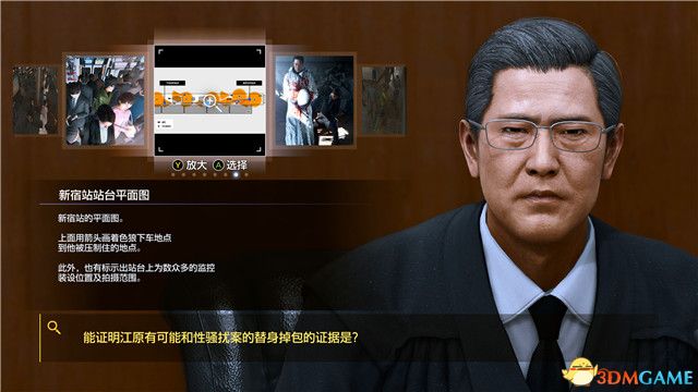 《审判之逝：湮灭的记忆》图文全攻略 全支线攻略全收集全剧情流程