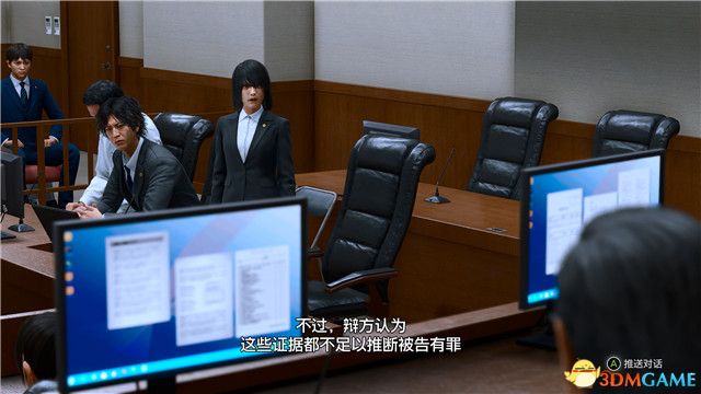 《审判之逝：湮灭的记忆》图文全攻略 全支线攻略全收集全剧情流程