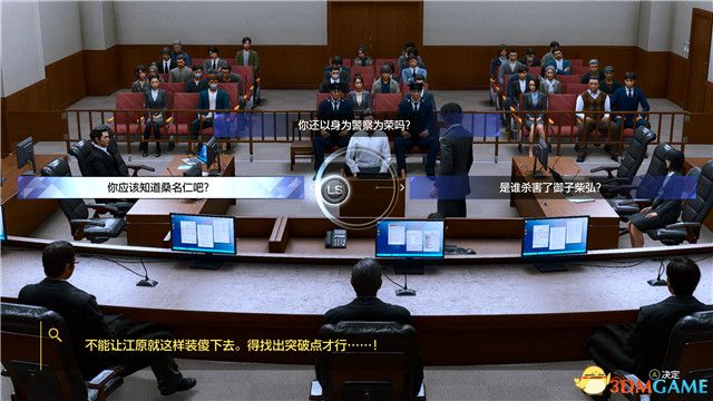 《审判之逝：湮灭的记忆》图文全攻略 全支线攻略全收集全剧情流程