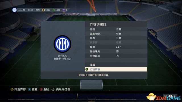 《FIFA 23》圖文全攻略 玩法模式操控技巧能力值建模推薦