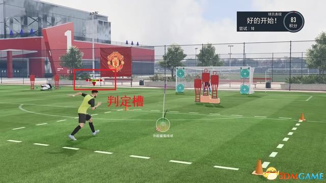 FIFA 23ͼȫ 淨ģʽٿؼֵģƼ