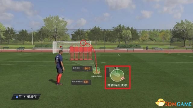 FIFA 23ͼȫ 淨ģʽٿؼֵģƼ