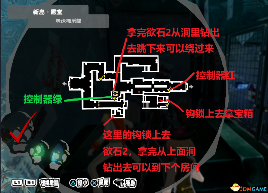 《女神異聞錄5：皇家版》一周目完美攻略 p5r全coop滿白金攻略