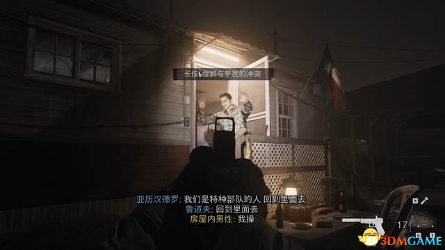 《使命召喚19：現(xiàn)代戰(zhàn)爭2》劇情戰(zhàn)役攻略 老兵流程全成就及寶箱收集