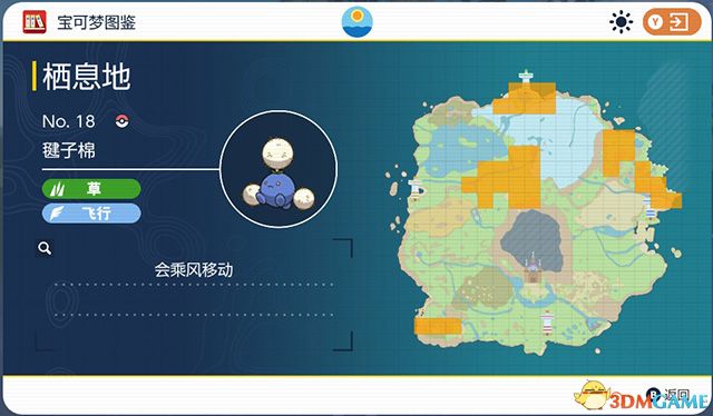 《宝可梦：朱紫》图鉴 全宝可梦捕捉地点进化条件一览