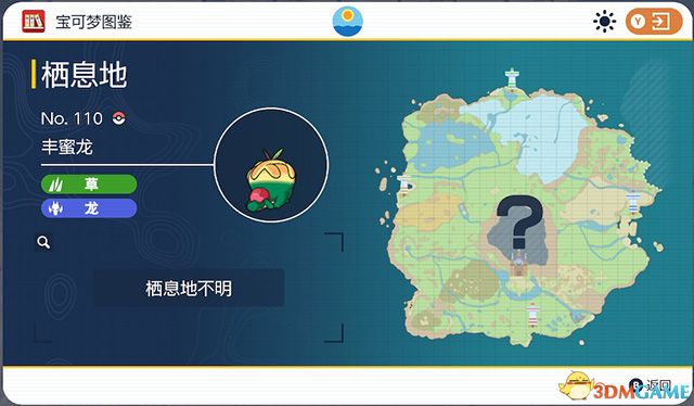 《寶可夢：朱紫》圖鑒 全寶可夢捕捉地點(diǎn)進(jìn)化條件一覽