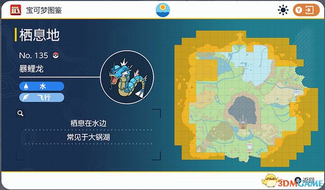 《宝可梦：朱紫》图鉴 全宝可梦捕捉地点进化条件一览