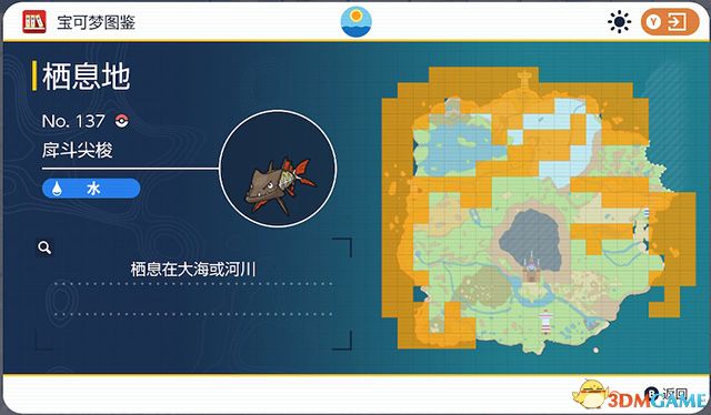 《寶可夢：朱紫》圖鑒 全寶可夢捕捉地點進化條件一覽