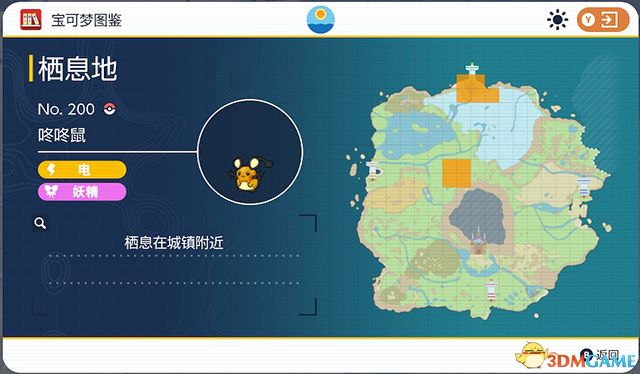 《寶可夢：朱紫》圖鑒 全寶可夢捕捉地點進(jìn)化條件一覽