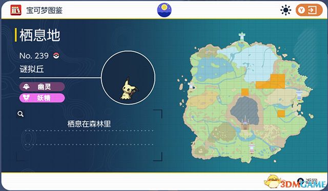 《寶可夢：朱紫》圖鑒 全寶可夢捕捉地點進化條件一覽