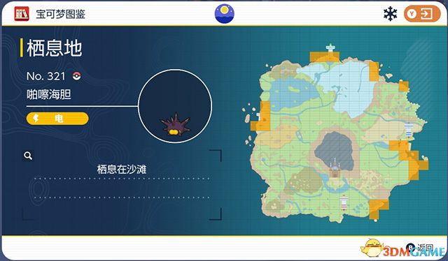 《寶可夢：朱紫》圖鑒 全寶可夢捕捉地點進化條件一覽