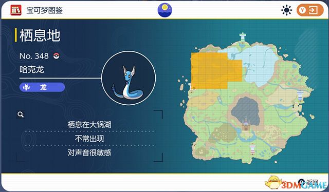 《寶可夢：朱紫》圖鑒 全寶可夢捕捉地點進化條件一覽