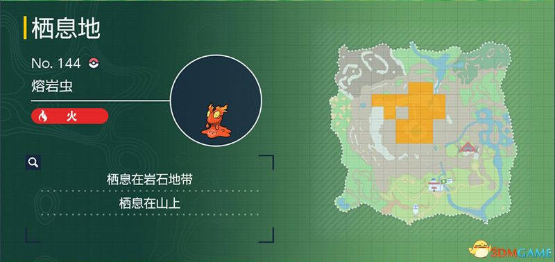 《寶可夢：朱紫》圖鑒 全寶可夢捕捉地點進(jìn)化條件一覽