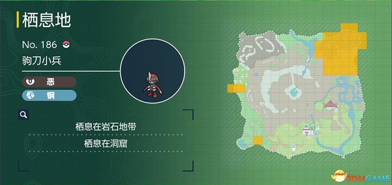 《寶可夢：朱紫》圖鑒 全寶可夢捕捉地點進(jìn)化條件一覽