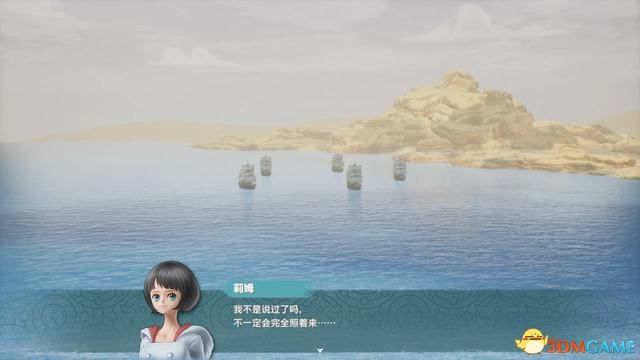 《海賊王：時光旅詩》圖文全劇情流程攻略 全支線全收集攻略