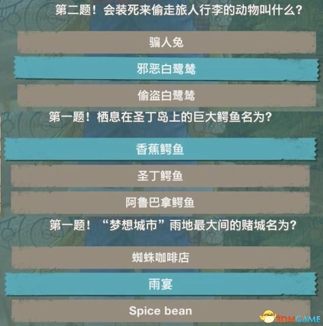 《海賊王：時(shí)光旅詩(shī)》圖文全劇情流程攻略 全支線全收集攻略