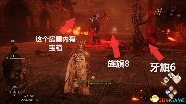 《臥龍：蒼天隕落》圖文全劇情流程攻略 全支線任務(wù)全收集攻略