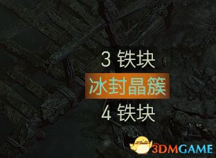 《暗黑破壞神4》破碎群峰全支線任務(wù)攻略 地城事件要塞攻略