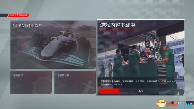 《F1 22》图文攻略 生涯玩法技巧及全赛道调校指南