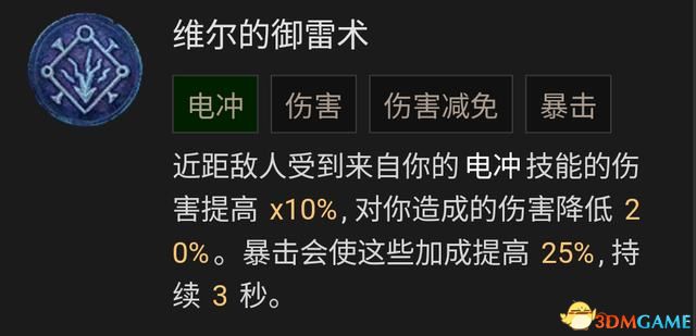 《暗黑破壞神4》全職業(yè)技能詳解評(píng)價(jià) 全職業(yè)BD推薦