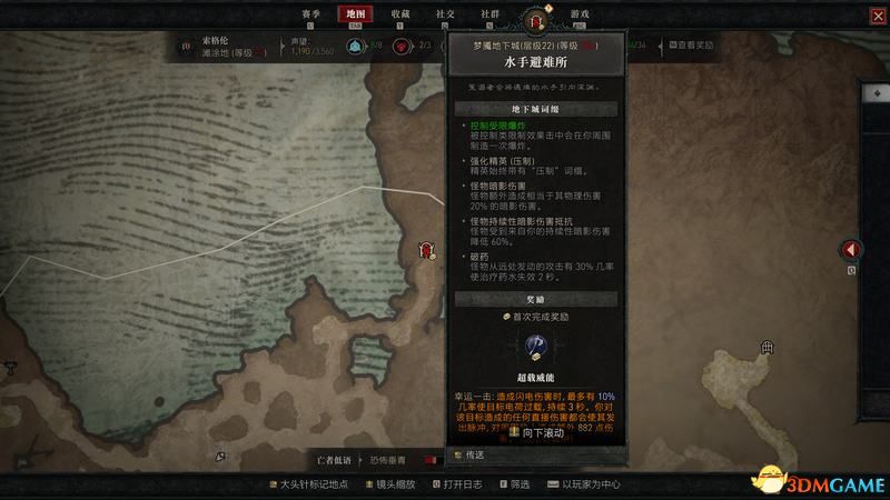 《暗黑破壞神4》圖文攻略百科 全流程全支線全地城事件及莉莉絲雕像收集