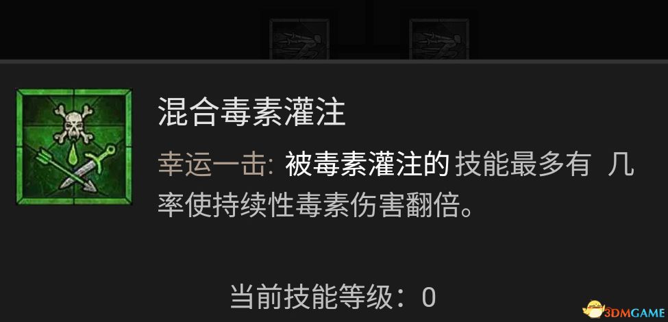 《暗黑破坏神4》游侠技能加点攻略 游侠BD流派推荐解析