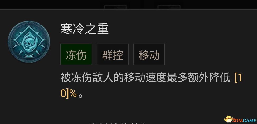 《暗黑破坏神4》游侠技能加点攻略 游侠BD流派推荐解析