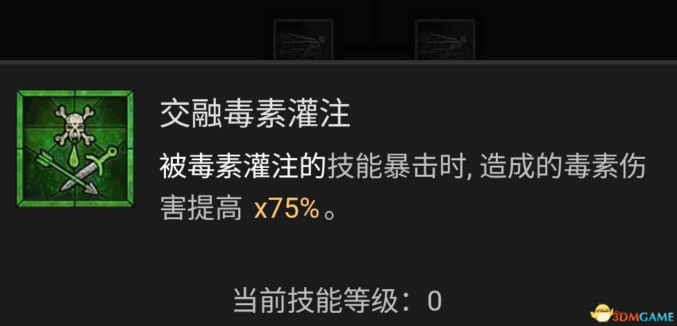 《暗黑破坏神4》游侠技能加点攻略 游侠BD流派推荐解析