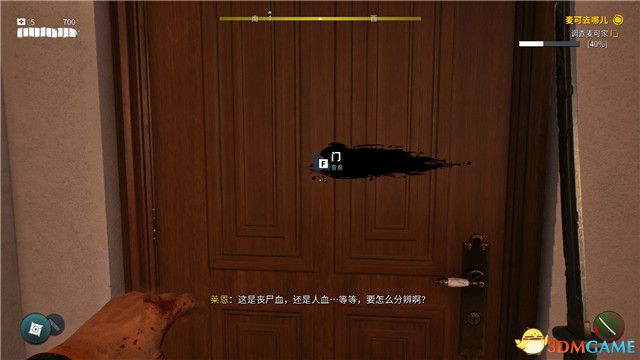 《死亡島2》圖文攻略 全支線任務全傳奇武器全保險箱收集攻略