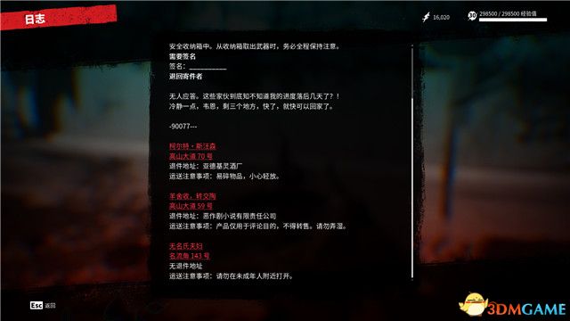 《死亡島2》圖文攻略 全支線任務(wù)全傳奇武器全保險箱收集攻略