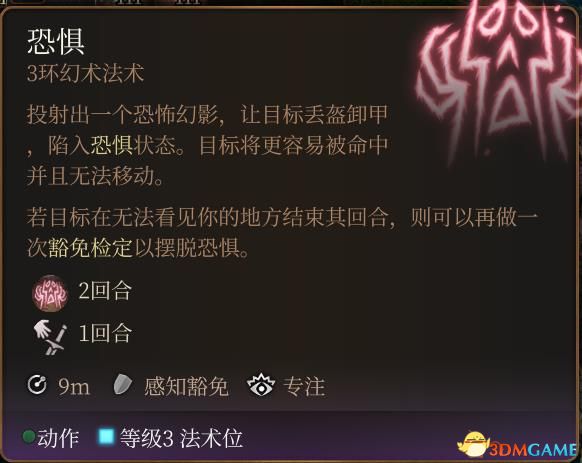 《博德之门3》上手指南+龙与地下城dnd规则快速入门+队伍搭配职业bd