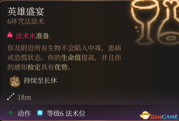 《博德之門3》上手指南+龍與地下城dnd規(guī)則快速入門+隊伍搭配職業(yè)bd