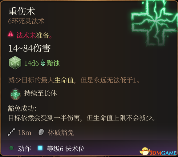 《博德之門3》上手指南+龍與地下城dnd規(guī)則快速入門+隊伍搭配職業(yè)bd