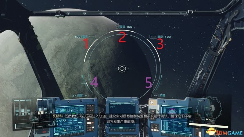 《星空》游戲全攻略 starfield全劇情流程全支線內(nèi)容攻略