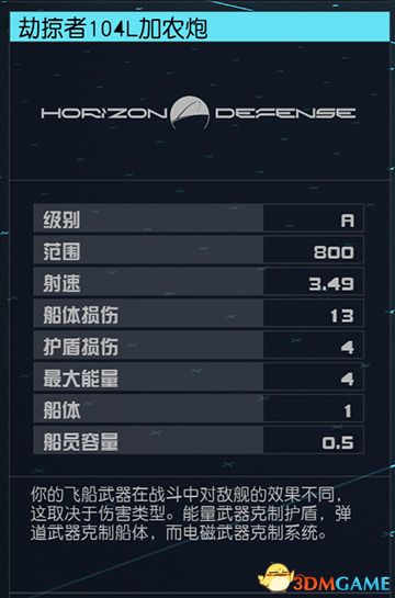 《星空》游戲全攻略 starfield全劇情流程全支線內(nèi)容攻略