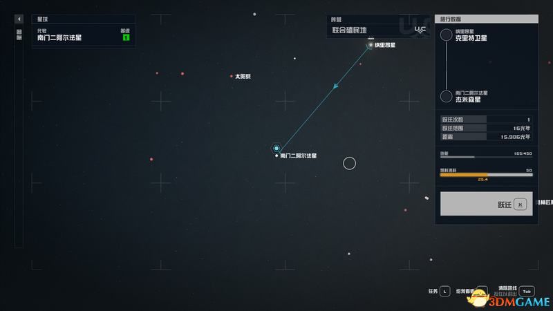 《星空》游戲全攻略 starfield全劇情流程全支線內(nèi)容攻略