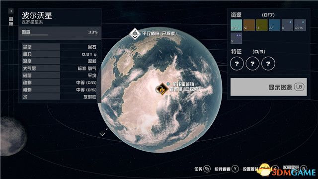 《星空》游戲全攻略 starfield全劇情流程全支線內(nèi)容攻略