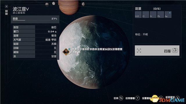 《星空》游戲全攻略 starfield全劇情流程全支線內容攻略