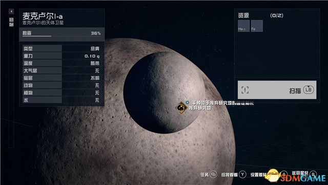 《星空》游戲全攻略 starfield全劇情流程全支線內容攻略