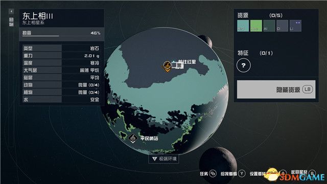 《星空》游戲全攻略 starfield全劇情流程全支線內(nèi)容攻略