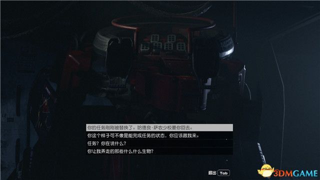 《星空》游戲全攻略 starfield全劇情流程全支線內(nèi)容攻略