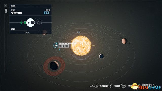 《星空》游戲全攻略 starfield全劇情流程全支線內(nèi)容攻略