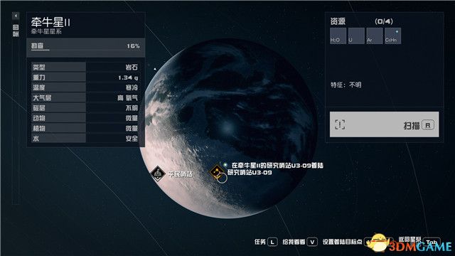 《星空》游戲全攻略 starfield全劇情流程全支線內(nèi)容攻略