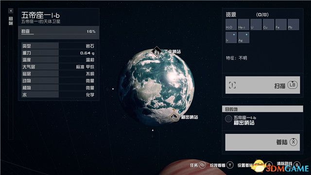 《星空》游戏全攻略 starfield全剧情流程全支线内容攻略