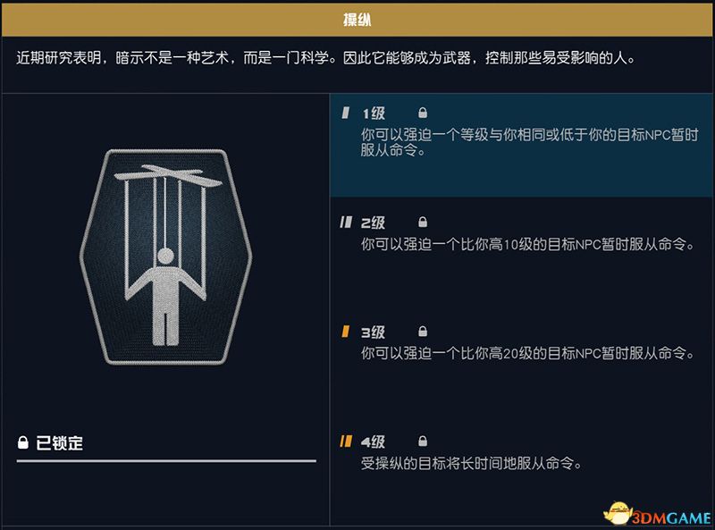 《星空》游戲攻略指南 從入門到精通系統(tǒng)詳解教程