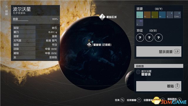 《星空》全任務(wù)攻略 全支線全陣營任務(wù)攻略