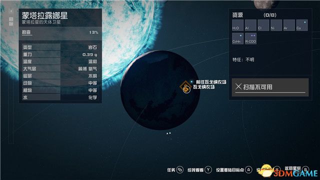 《星空》全任務攻略 全支線全陣營任務攻略