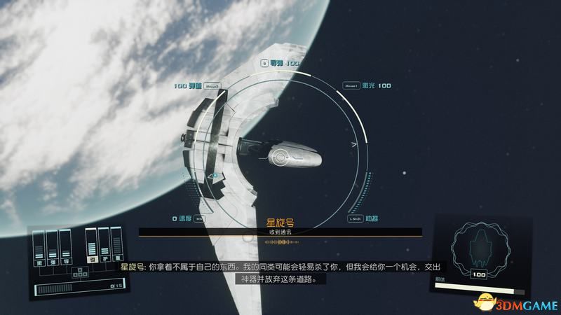 《星空》主線流程攻略 全游戲劇情全結(jié)局攻略