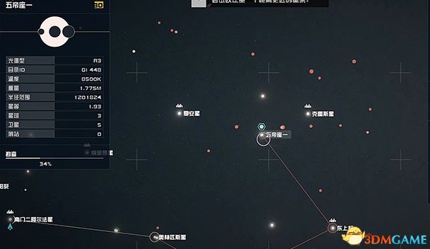 《星空》游戏实用武器飞船获取指南 装备及弹药获取方法