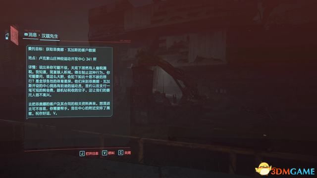 《賽博朋克2077》往日之影dlc攻略 全支線全收集攻略